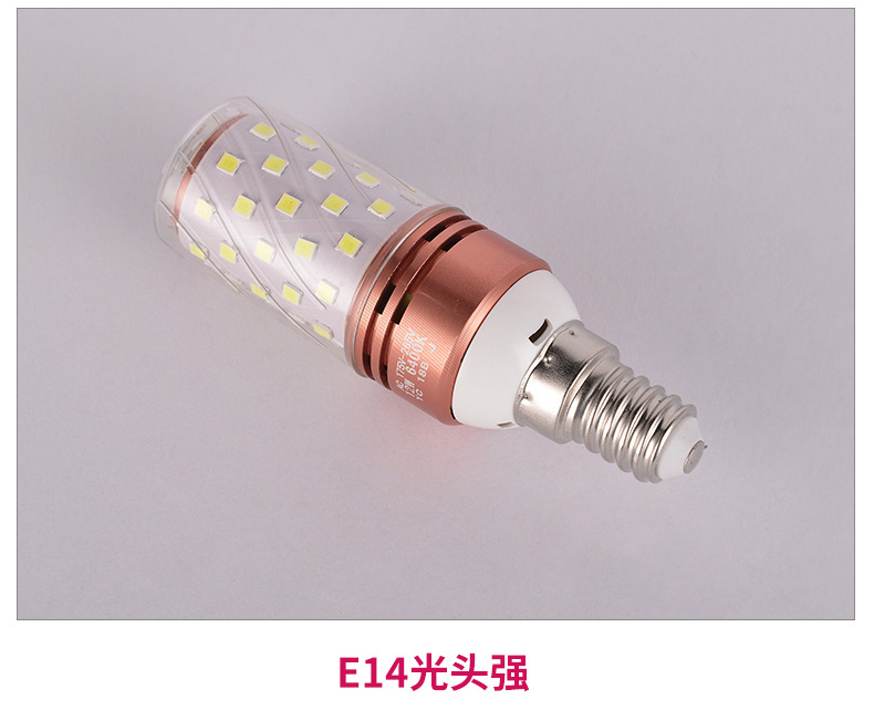 China Made Monochrome 12 Watt 16 Watt Led Rechargeable Light Bulbs Emergency