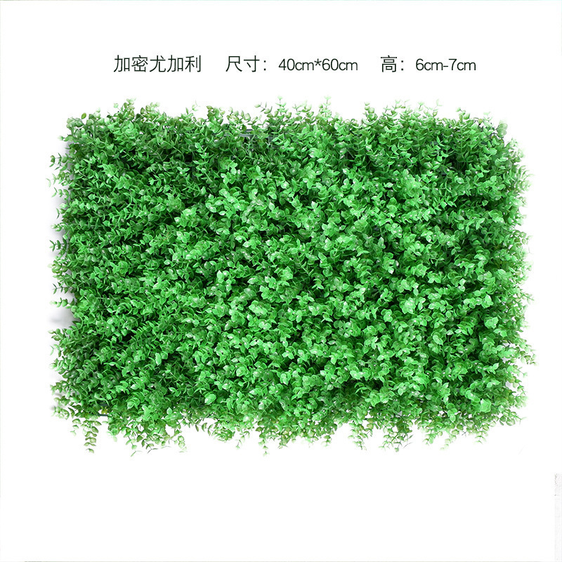 40*60 simulation plant wall green plant wall decoration turf background wall green artificial indoor  grass