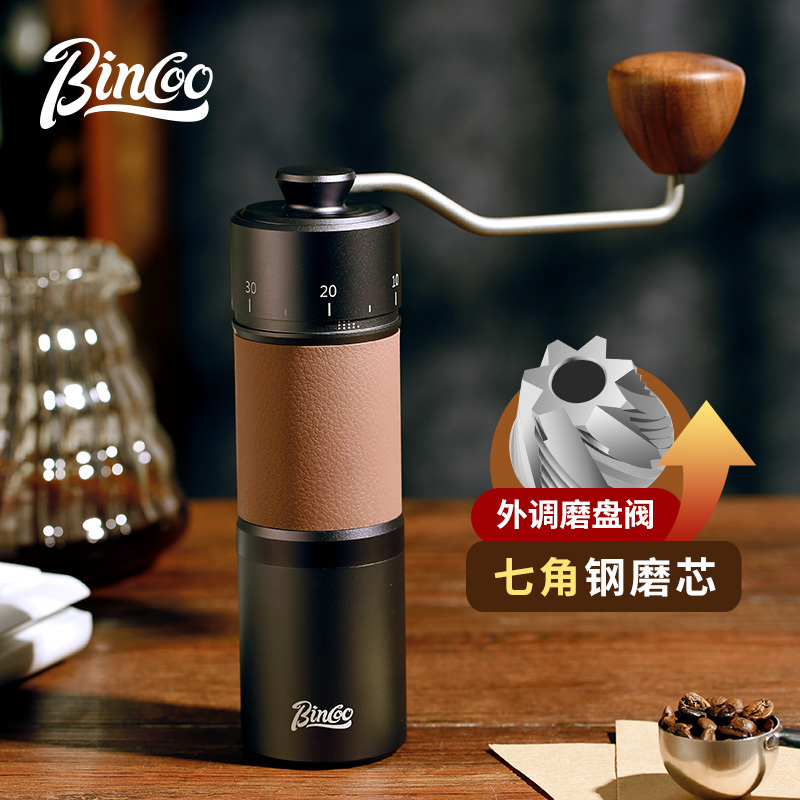 Bincoo Professional 7 cores Conical Burr Manual Coffee Grinder Al-Alloy Body 420 Stainless Steel Burr Espresso Maker