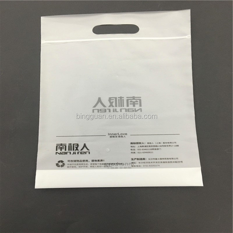 self sealing adhesive clear plastic opp poly bags poly bag with zipper for makeup brush