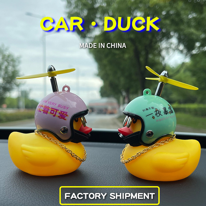 Rubber Duck Toy Car Ornaments Yellow Duck Car Dashboard Decorations with Propeller Helmet