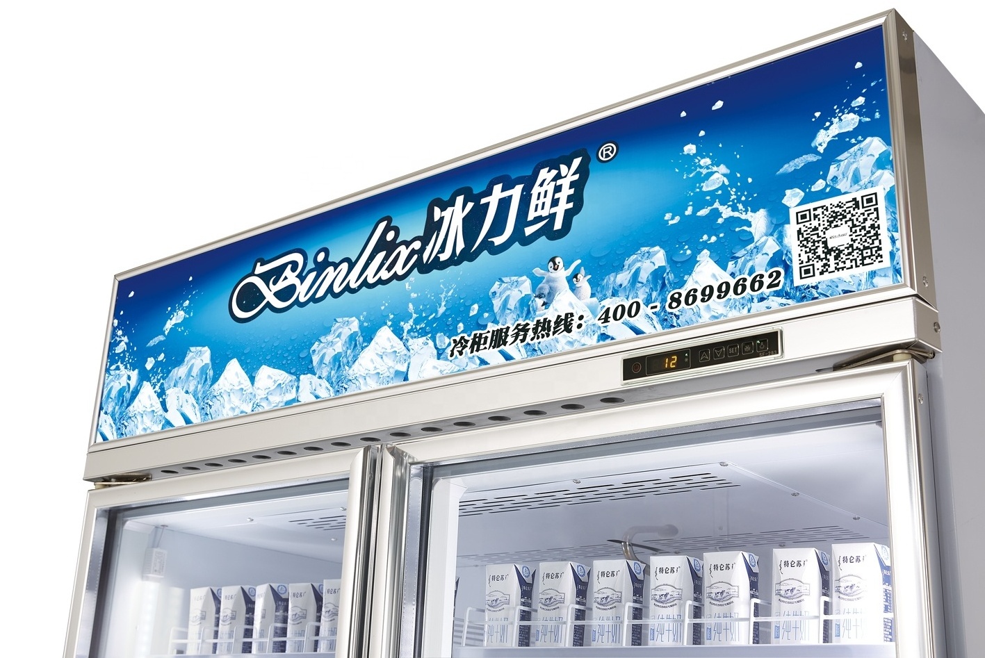 Upright Refrigeration Equipment supermarket drinking  display 2 glass door refrigerator