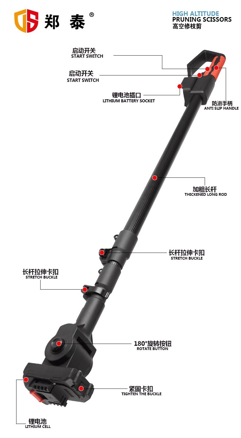 matching telescopic picker for aerial pruning shears with a telescopic pole.