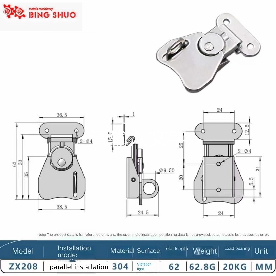 BS-209 Sliding Secure Trunk  Small Slam Pull Latch Black Durable Twist Lock Chrome Finish  For Case Flight Case Hardware Butte