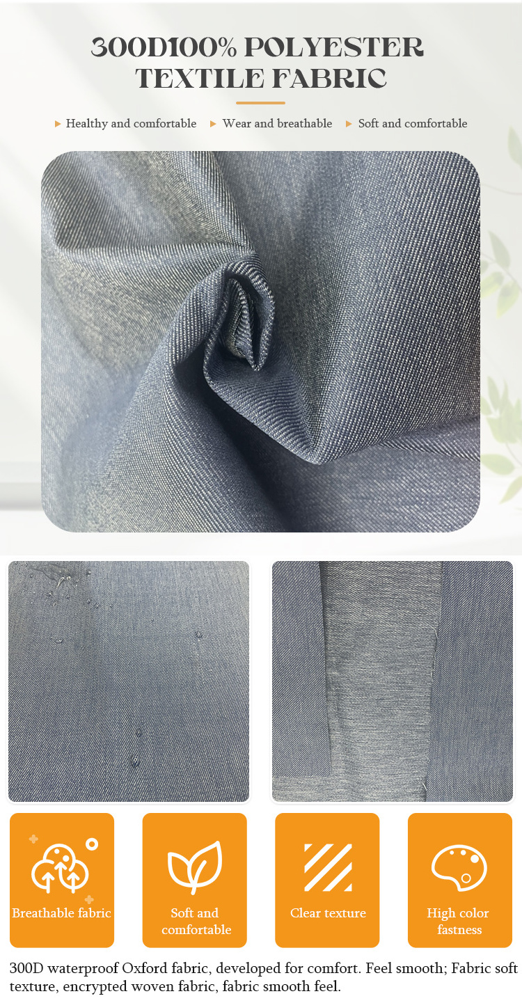 300D Cationic Oxford 100% Polyester Textile Fabric Pa Coating For Bag Ripstop Yarn Dyed Cotton Oxford Fabric