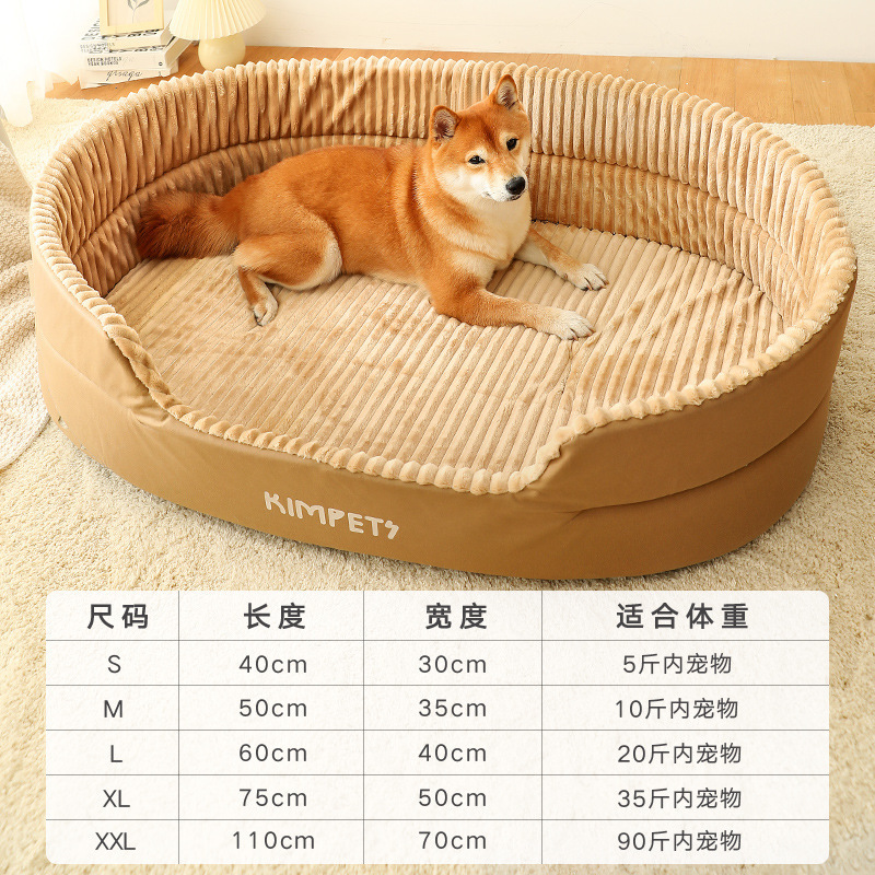 Hot Selling luxury pet dog sofa beds cat dog multi-colors nest Waterproof Kennels cooling mats large dogs accessories