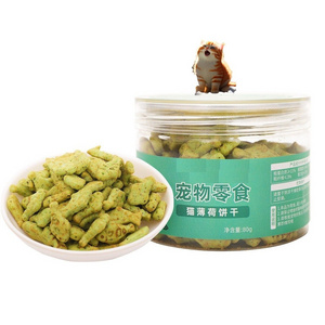 Hot Selling catnip ball pet snacks canned cat food healthy dog biscuit dog treats dental clean snacks