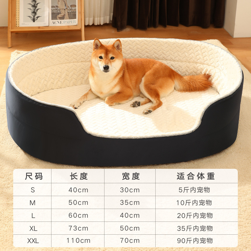 Hot Selling luxury pet dog sofa beds cat dog multi-colors nest Waterproof Kennels cooling mats large dogs accessories