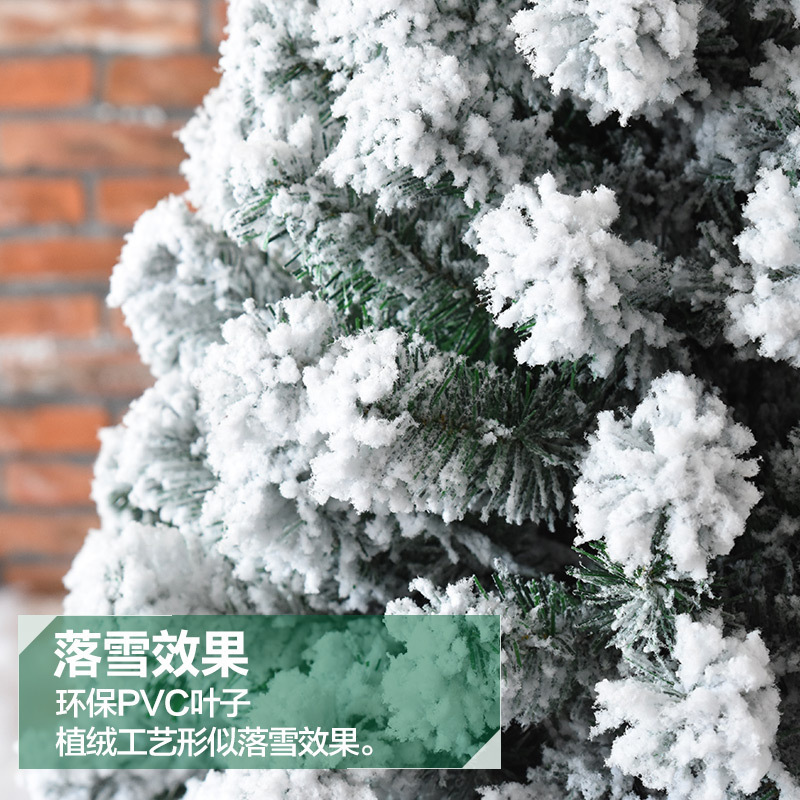 1.8m simulated cedar 1.2/1.5/2.1/2.4m snowflakes falling snow flocking Christmas tree