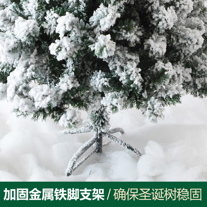 1.8m simulated cedar 1.2/1.5/2.1/2.4m snowflakes falling snow flocking Christmas tree