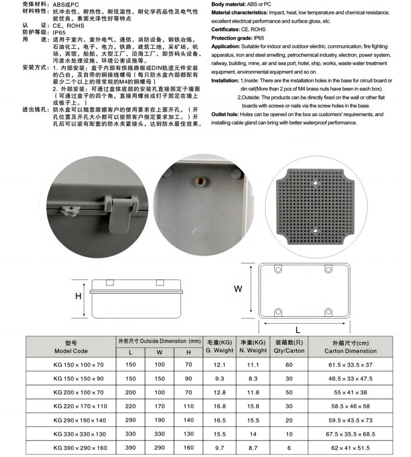 Junction Box ABS Plastic Dustproof Waterproof IP65 Electrical Box Hinged Shell Outdoor Universal Project Enclosure