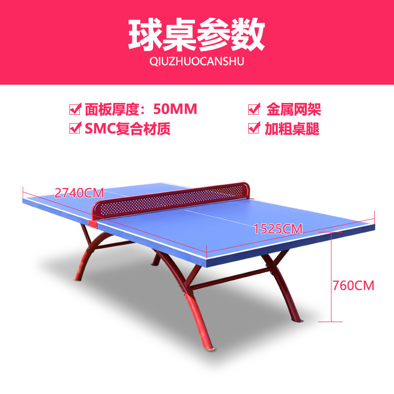 table tennis tables professional game training pingpong paddle outdoor Movable and foldable board OEM