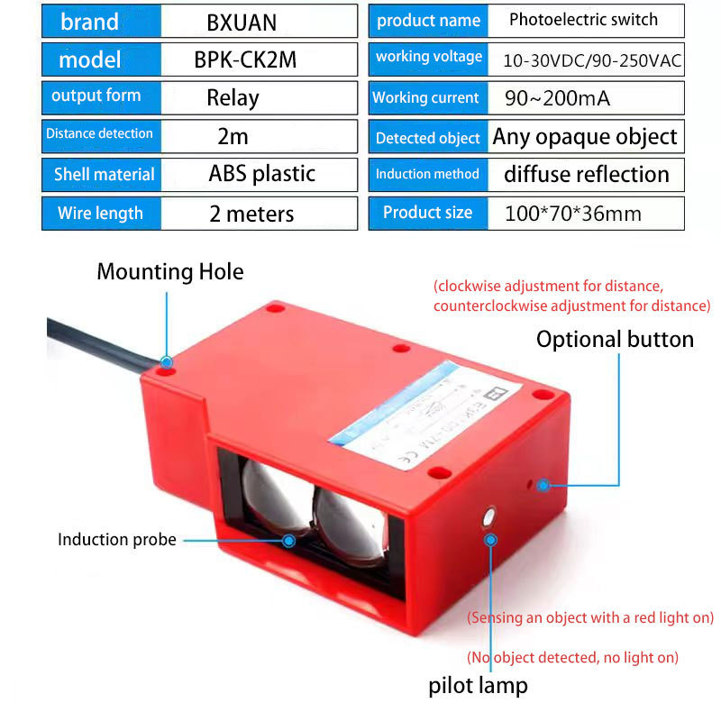 Detection distance 2m relay output 220V NPN PNP NO NC sensor photoelectric sensor photoelectric sensor switch