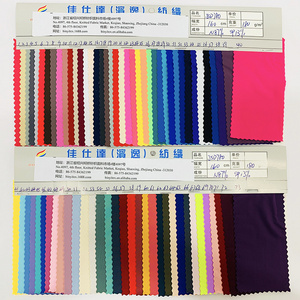 Chinese fabric 180gsm single jersey polyamide elastane fabric for dance wear