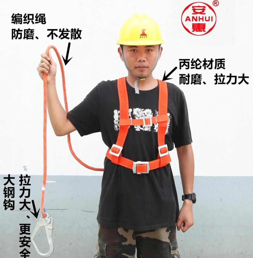 High quality safety belt rope safety harness