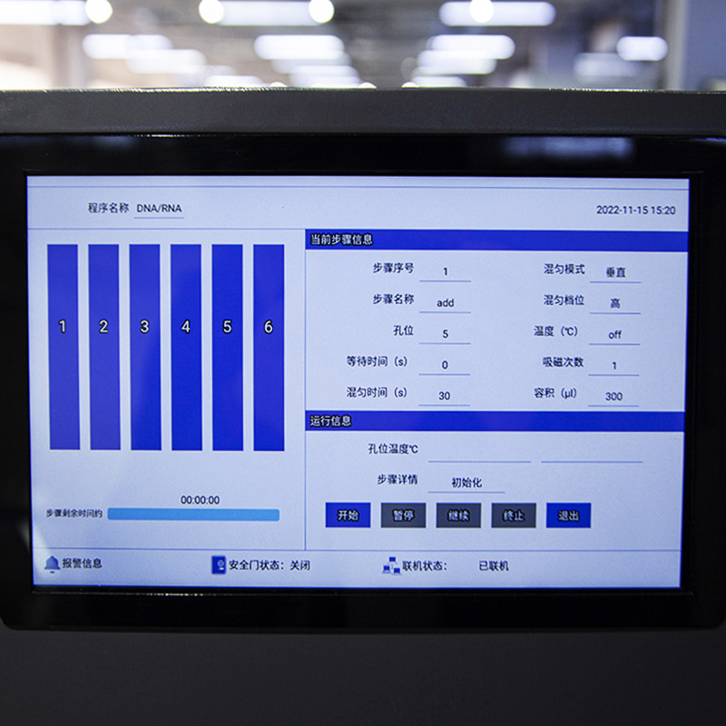 Biobase DNA & RNA Auto Nucleic Acid Purification Extraction System BK-HS32