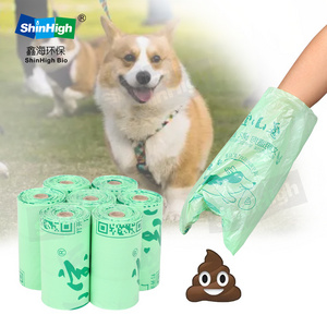 100% compostable eco-friendly pet dog poop bag biodegradable corn starch pet waste plastic bag