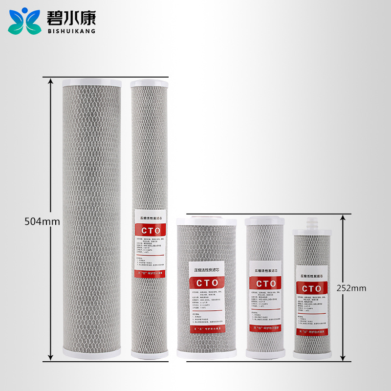 CTO Activated Carbon Water Filter Cartridge Carbon Block Filter for Garage Use