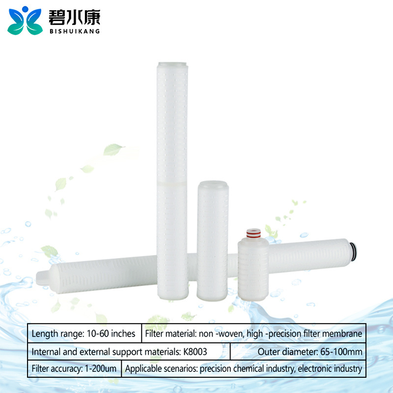 High Quality PP Pleated Filter Cartridge 0.22 Micron Wine Absolute Filtration for Farms and Water Processing