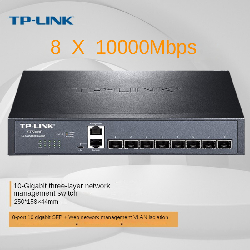 TP-link TL-ST5008F 10000Mbps switch 10 Gigabit optical port SFP switch network management