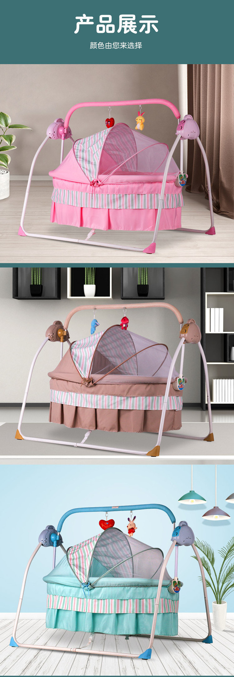 New Baby Cradle Swing Electric baby Crib bedding set Sleeping Basket /Baby Bed Multi-function Shaking Kids Cot Bassinet Hammock