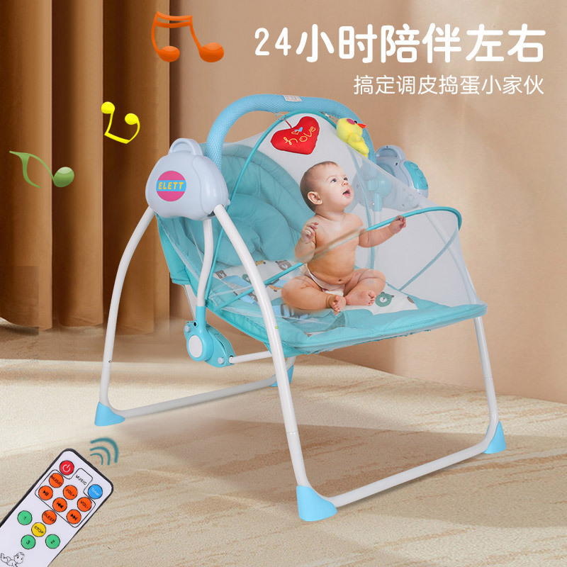 Baby smart remote control swing multi-functional baby rocking chair with mosquito net electric chair childen's swing re