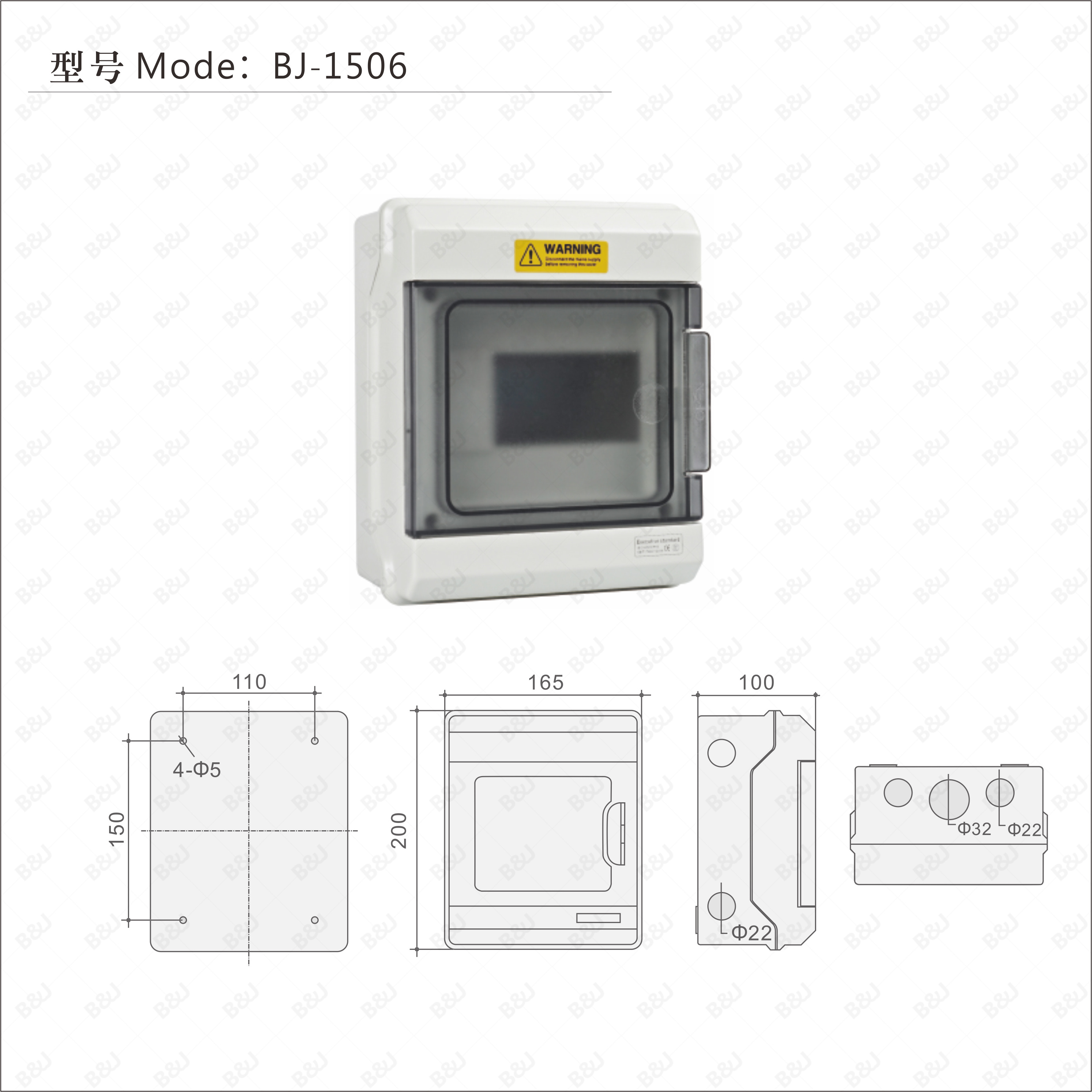 power distribution box 4way IP66 waterproof electric db box for solar energy meter junction box