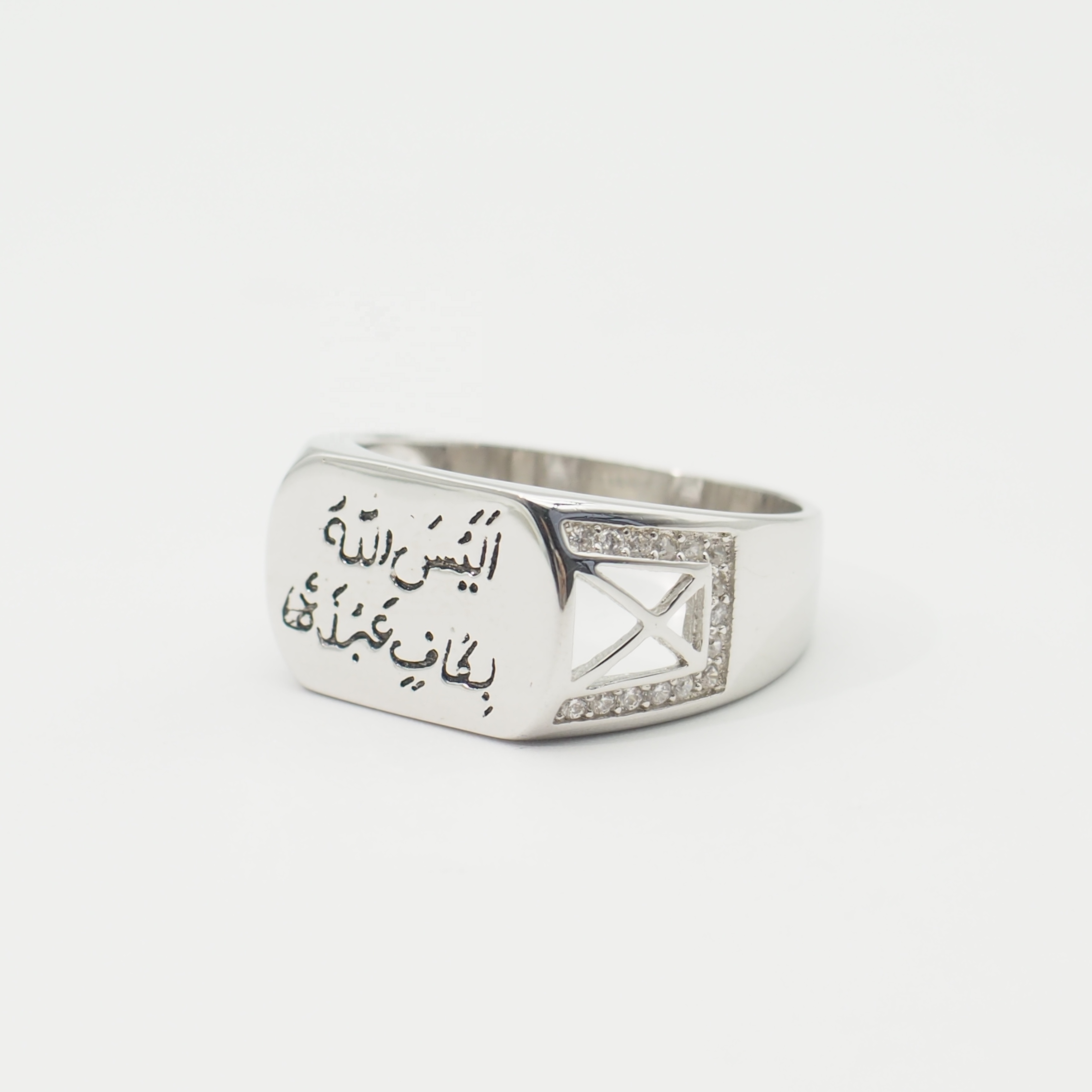 Silver Arabic Calligraphy Justice Ring God Islam Ring Band  Custom Engraved Ring