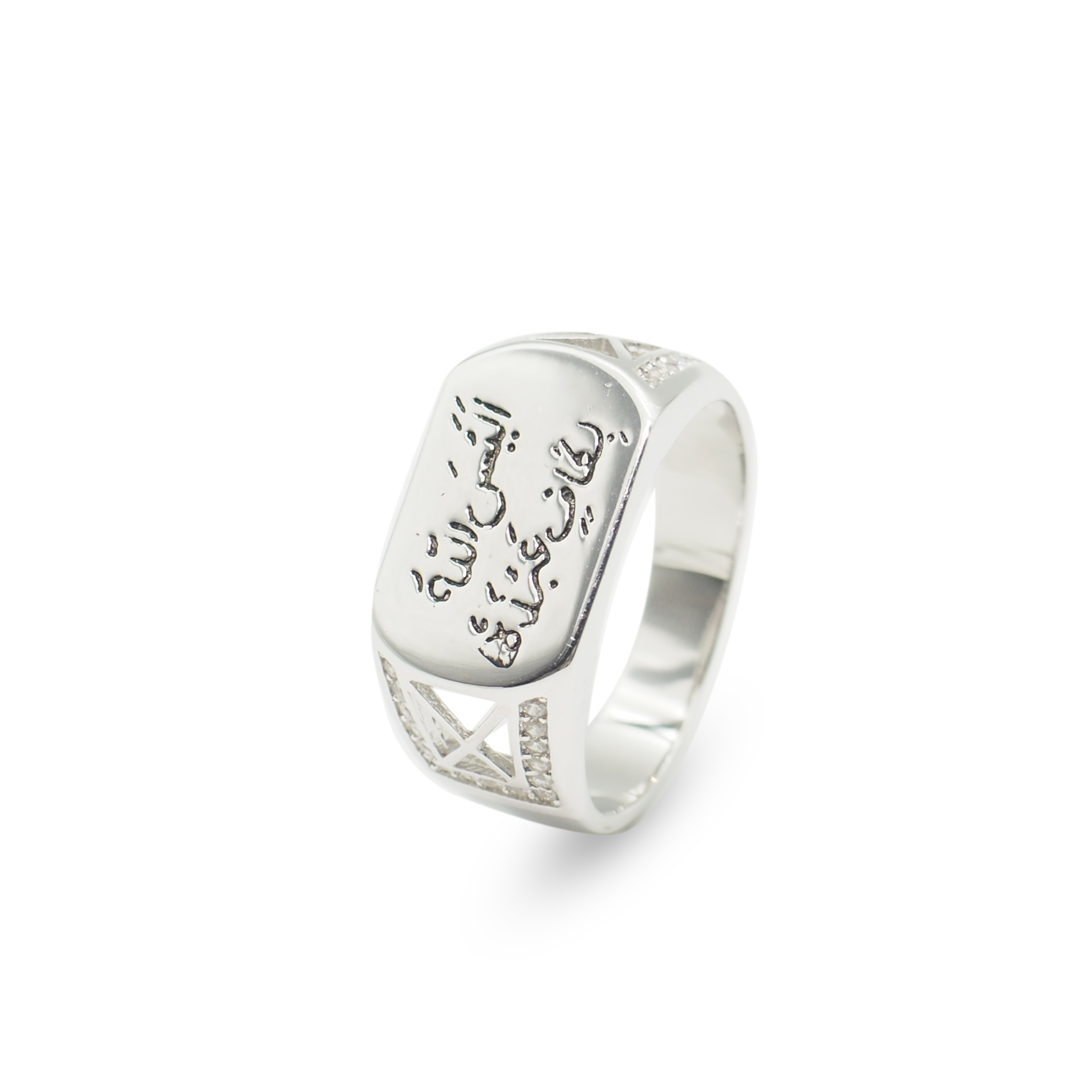 Silver Arabic Calligraphy Justice Ring God Islam Ring Band  Custom Engraved Ring