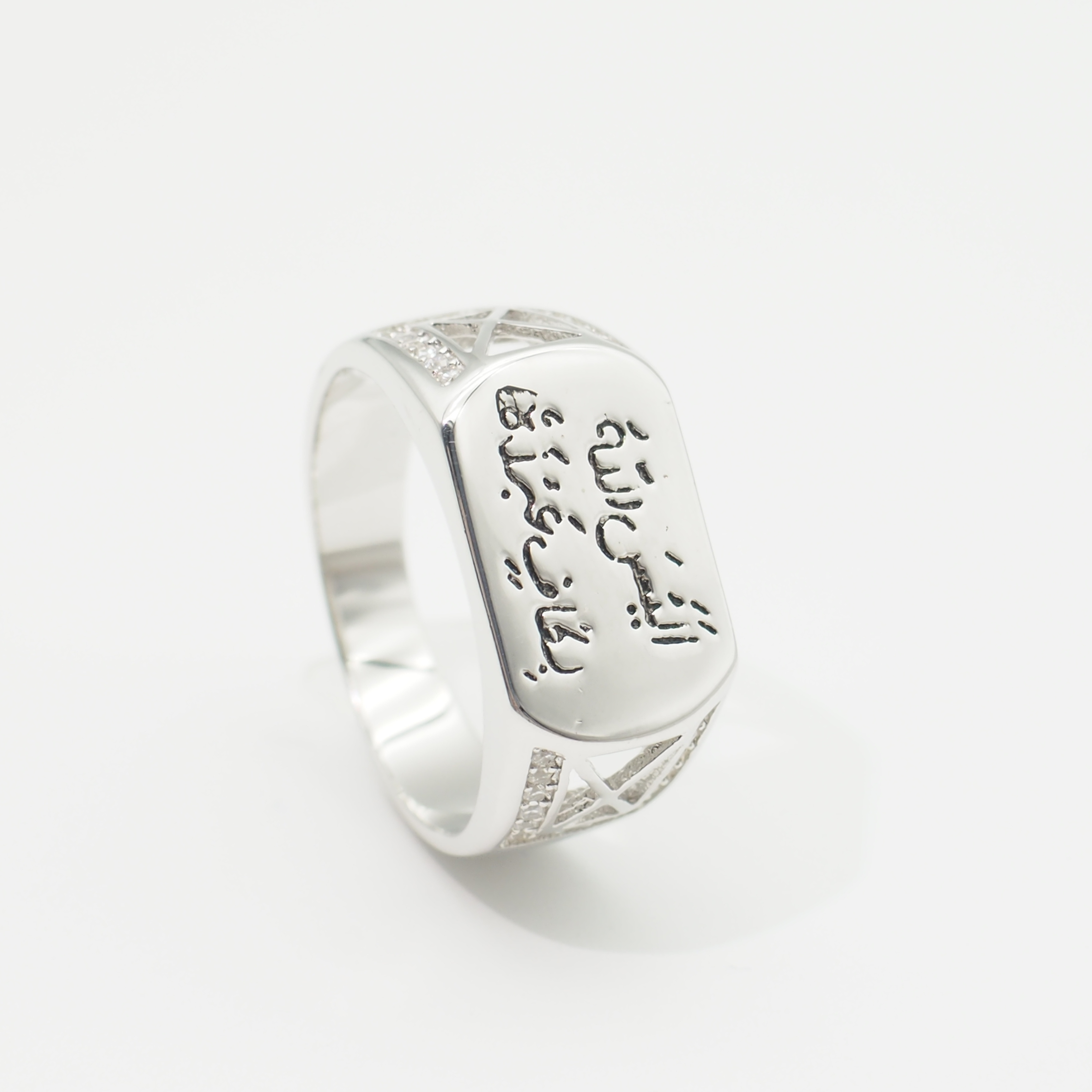 Silver Arabic Calligraphy Justice Ring God Islam Ring Band  Custom Engraved Ring