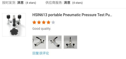 HSIN6000T Automated Pressure Calibrator instrument with high pressure range 10000psi