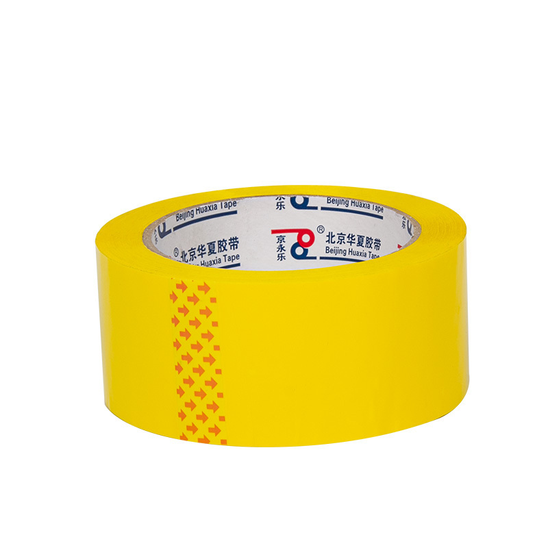 adhesive packing tape cinta adhesiva de embalaje price printed bopp adhesive packing tape