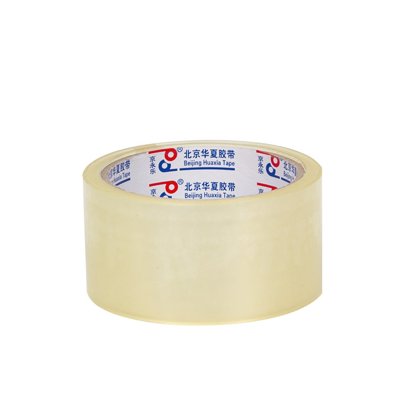 adhesive packing tape cinta adhesiva de embalaje price printed bopp adhesive packing tape