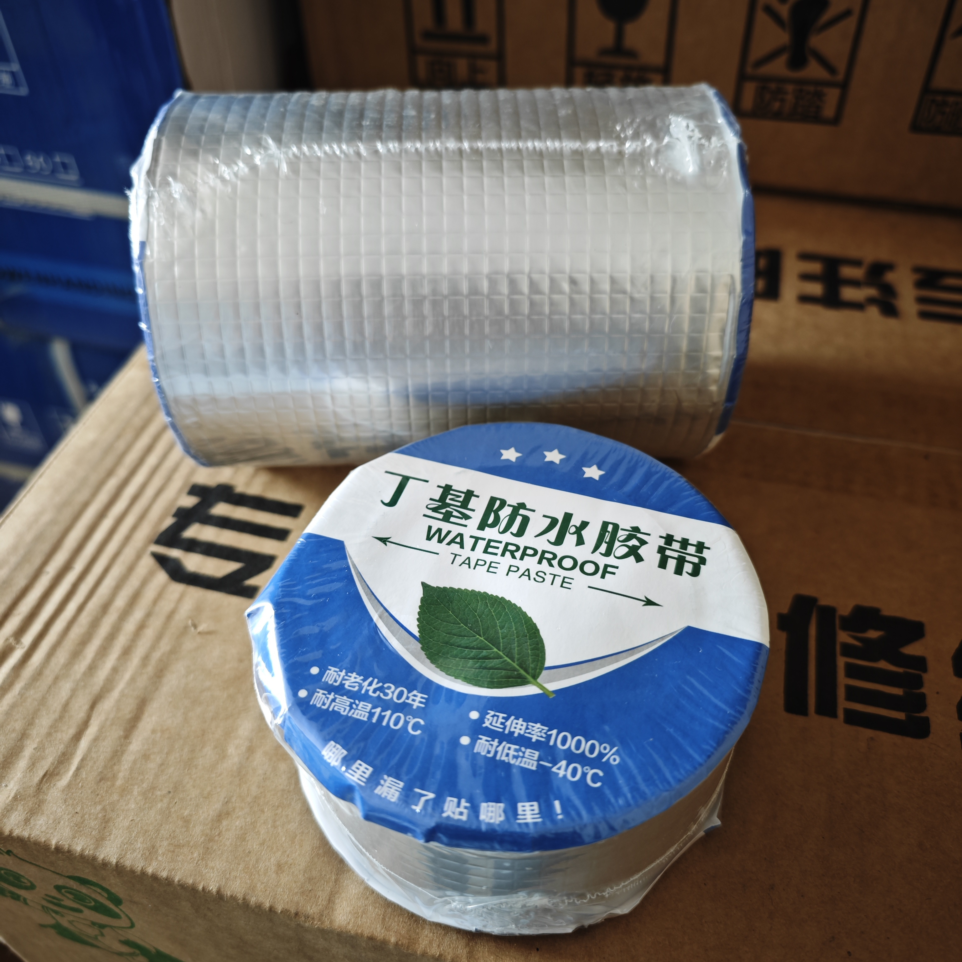 Hot selling Window flashing water stop long life butyl rubber tape for self adhesive waterproof