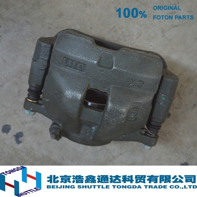 ORIGINAL FOTON TRUCK PARTS-Left brake caliper( K1300020001A0 )