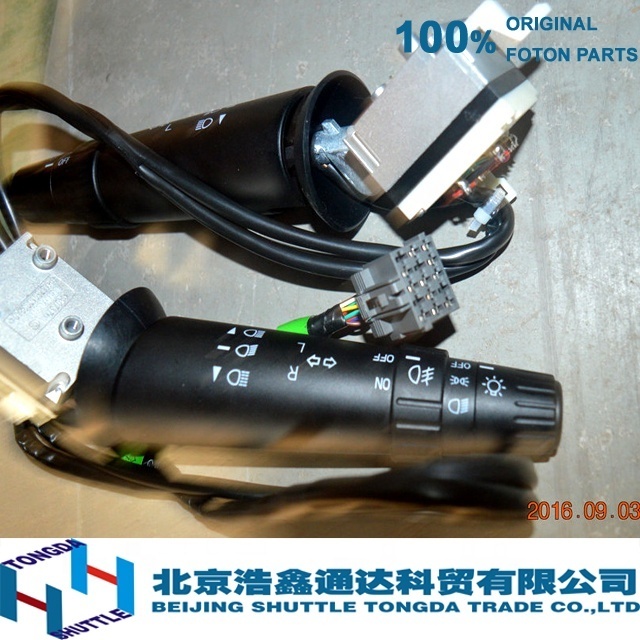 ORIGINAL FOTON TRUCK PARTS-Left operating handle assembly combination switch(H4373010002A0)