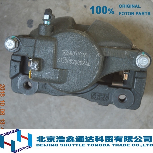 ORIGINAL FOTON TRUCK PARTS-Left brake caliper( K1300020001A0 )