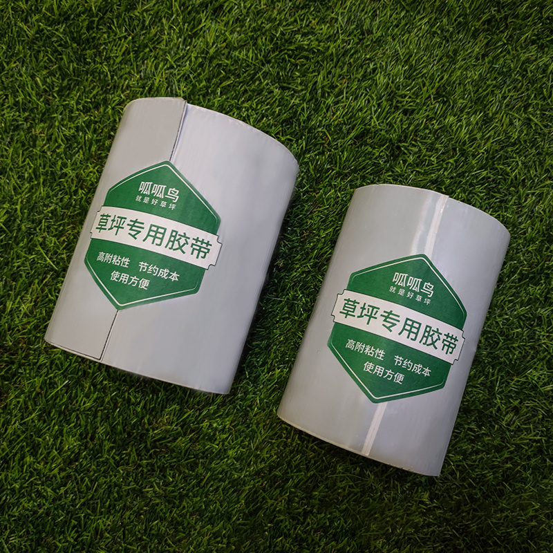 Free sample single side waterproof garden turf joining self adhesive non woven artificial grass seaming tape