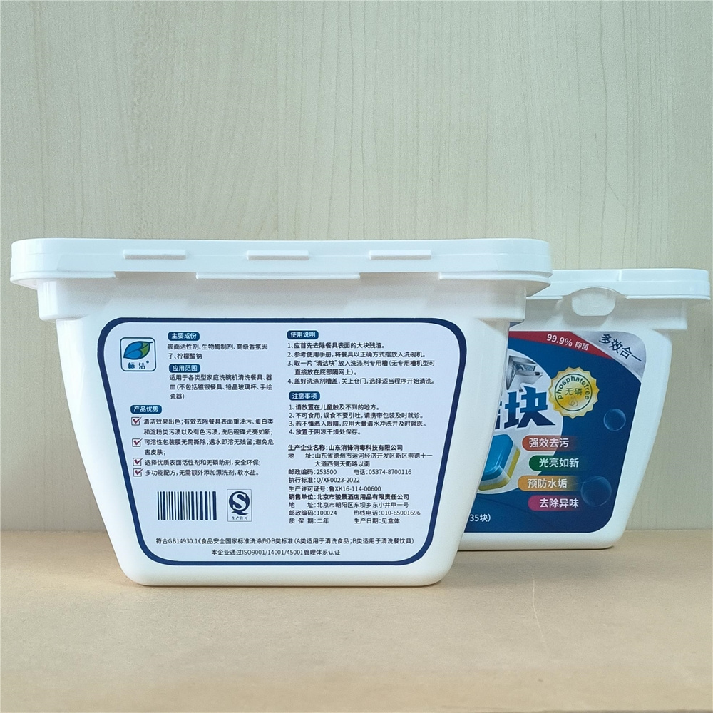 China Manufacturer Oem Bulk All In One Daily Using Cleaning Block Dishwasher Detergent Tablets