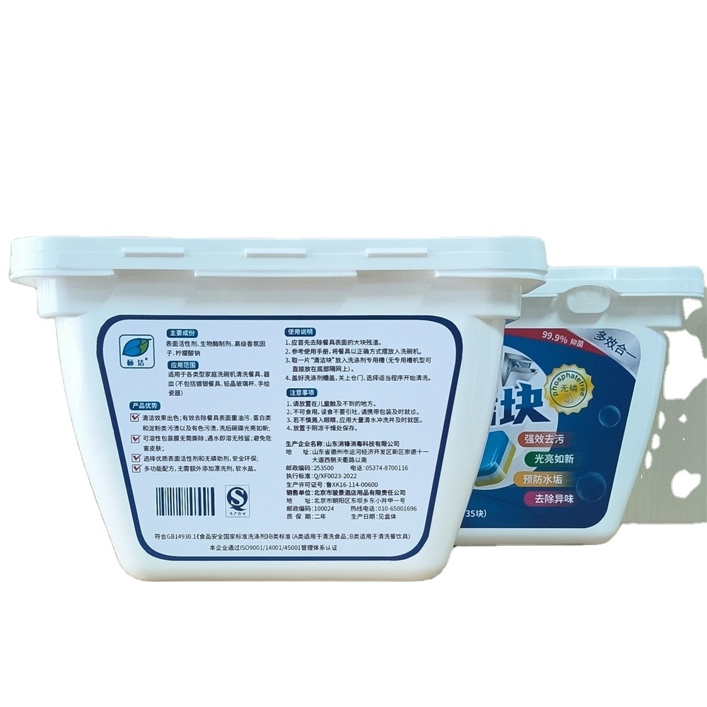 China Manufacturer Oem Bulk All In One Daily Using Cleaning Block Dishwasher Detergent Tablets