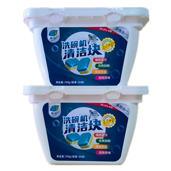 China Manufacturer Oem Bulk All In One Daily Using Cleaning Block Dishwasher Detergent Tablets