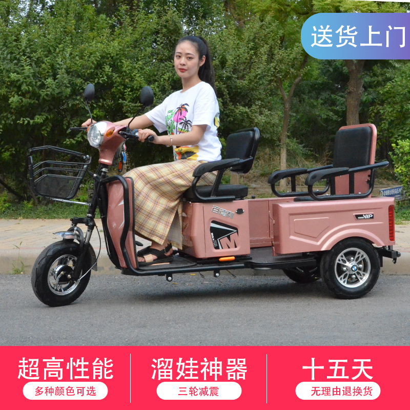 2019 China factory adult tricycles bicycles/motorized drift trike for adults/china