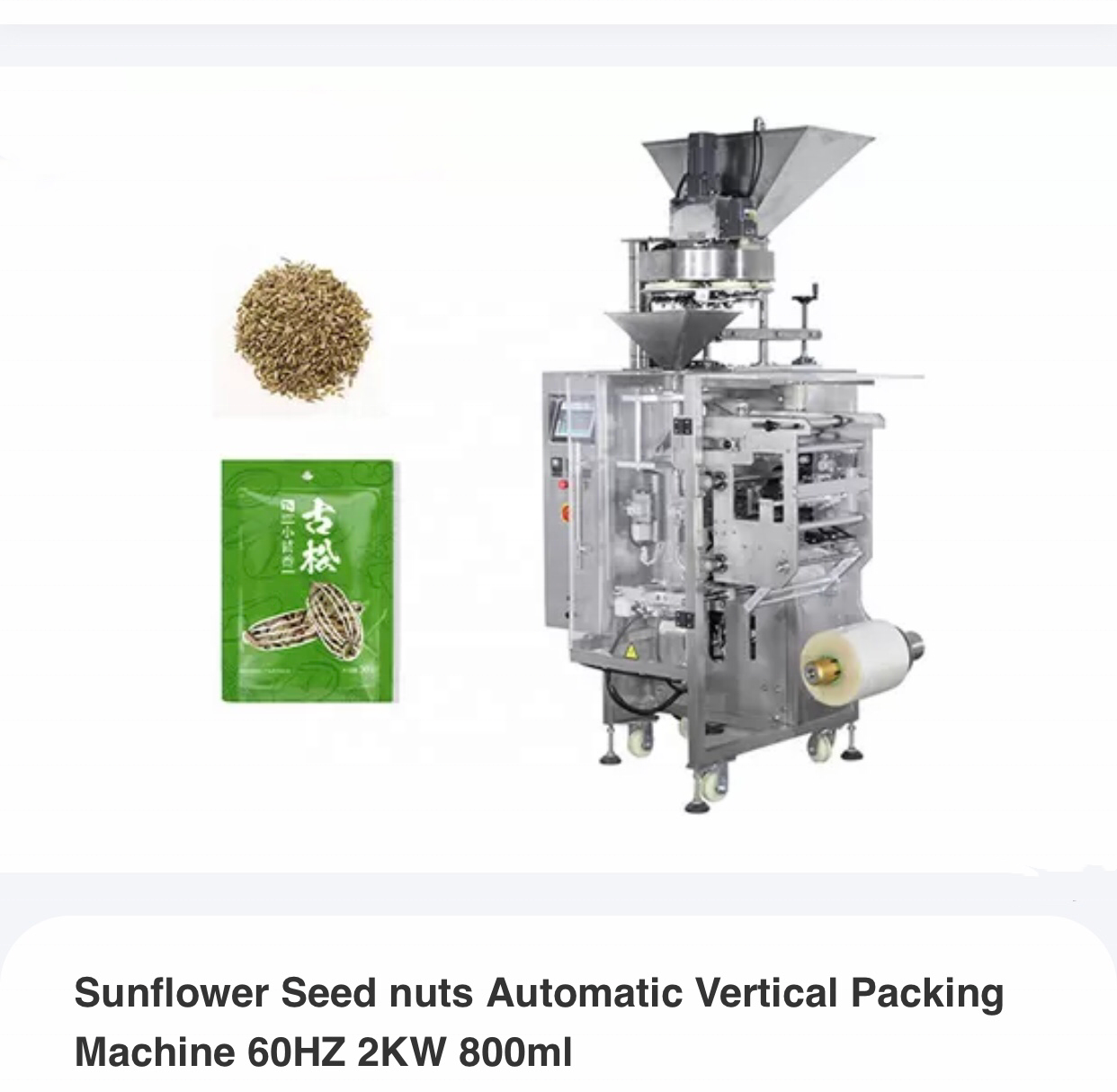 1.6L pet food packaging machine, cat food 10 head multihead weigher, vertical flow wrap machine 2500ml, cat food packing machine