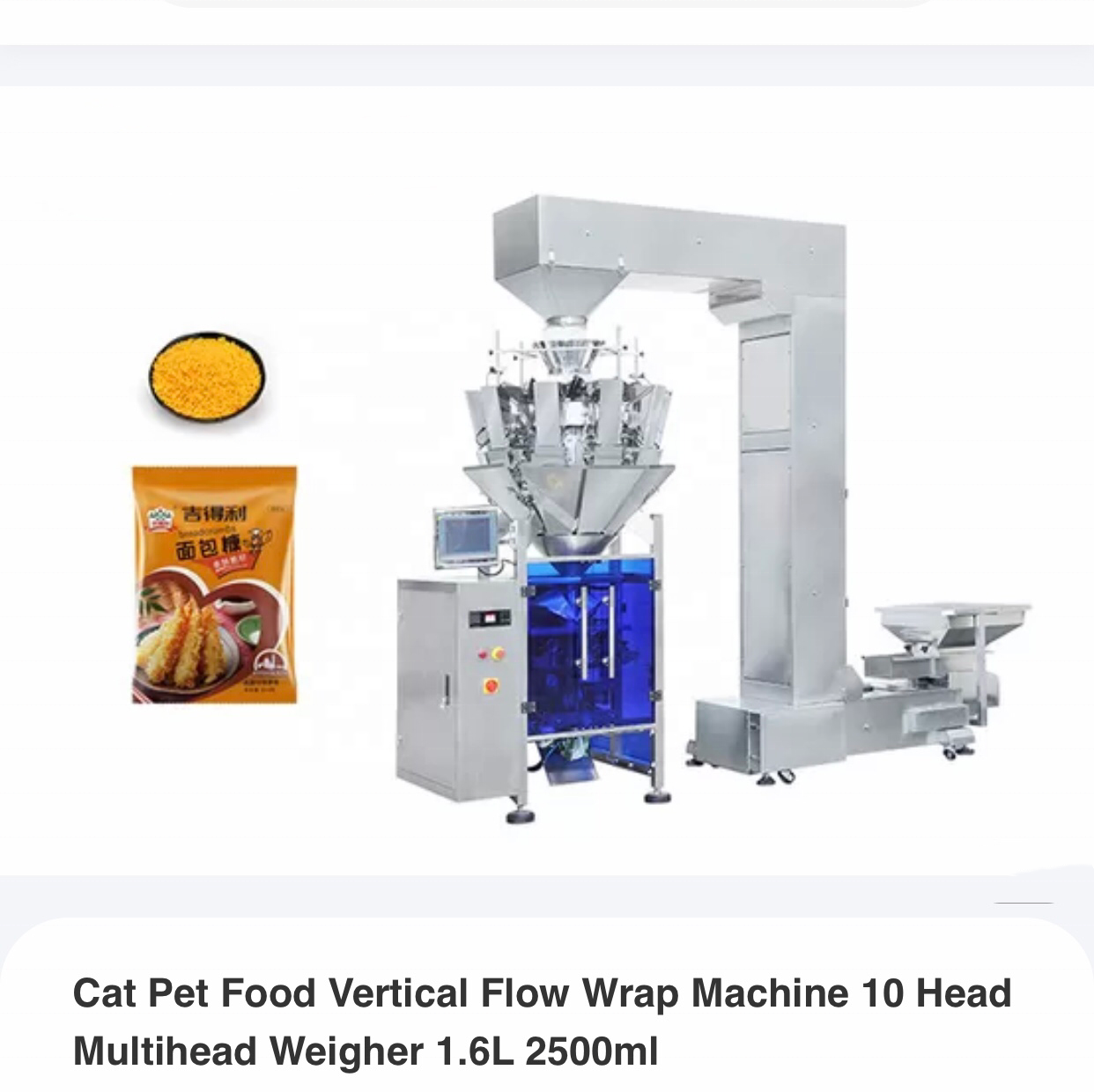 1.6L pet food packaging machine, cat food 10 head multihead weigher, vertical flow wrap machine 2500ml, cat food packing machine