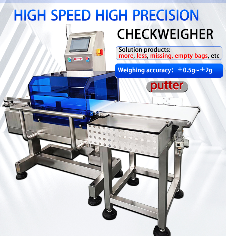 Beiheng Checkweigher Instrument Weight Scale Weight Checking Machine With Touch Screen