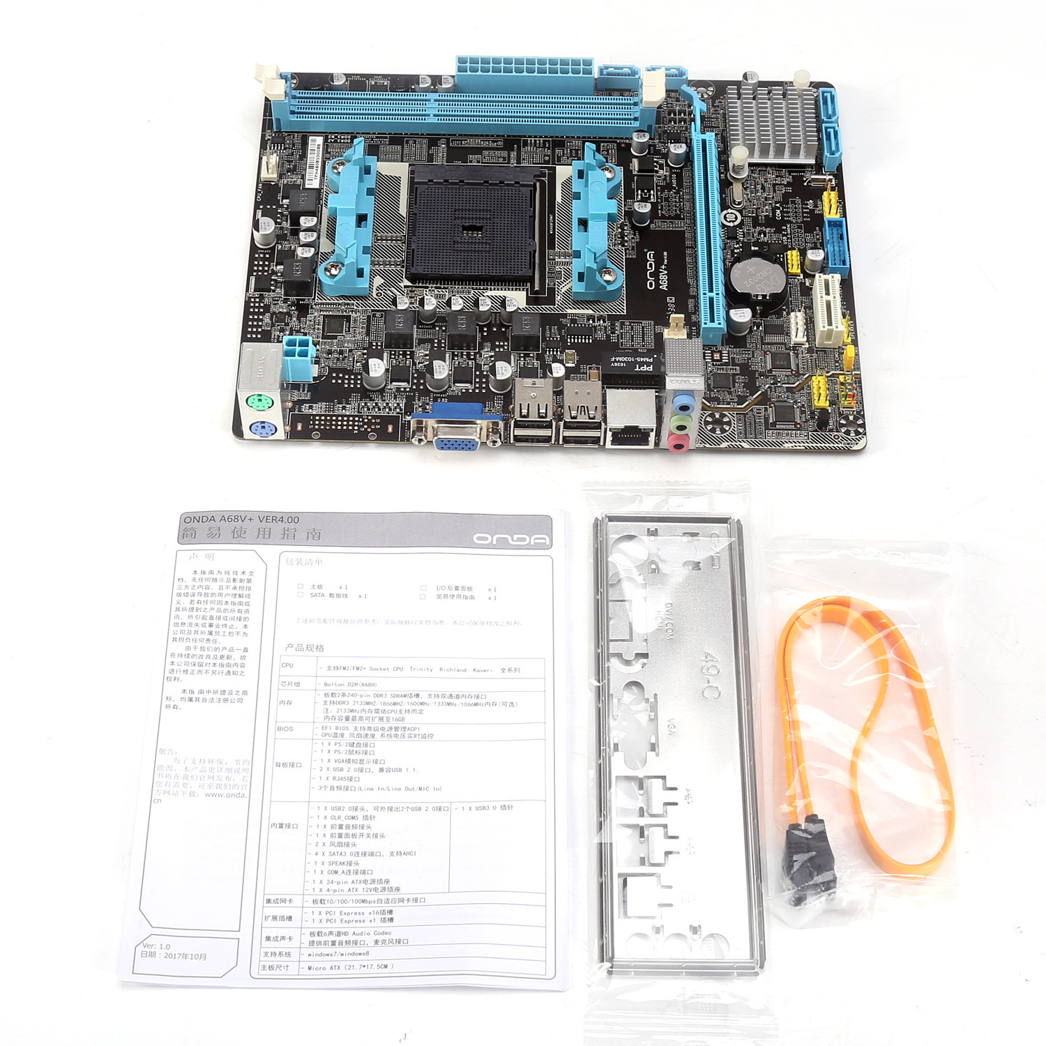 Factory Price a68v+ motherboard xeon mainboard AMD A68v+ motherboard  Ram SATA Card Socket CPU DDR In tel DVI  motherboard