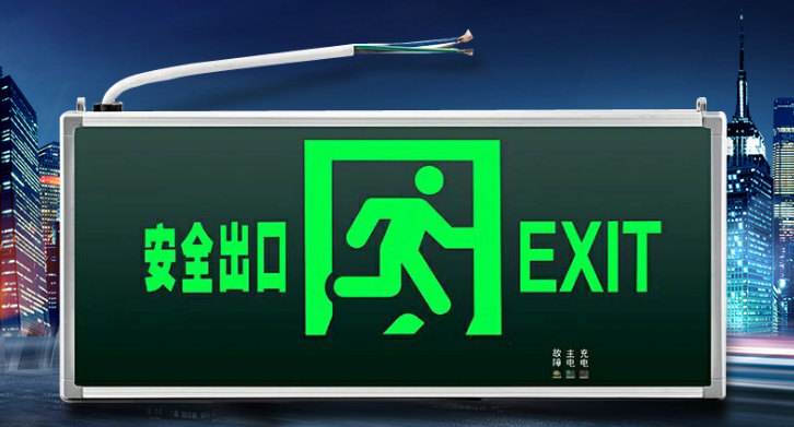 Indoor fire exit sign with LED Light