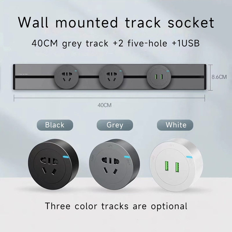 Aluminum Wall Track Socket embedded movable modular power rail Plug system smart power track socket with USB