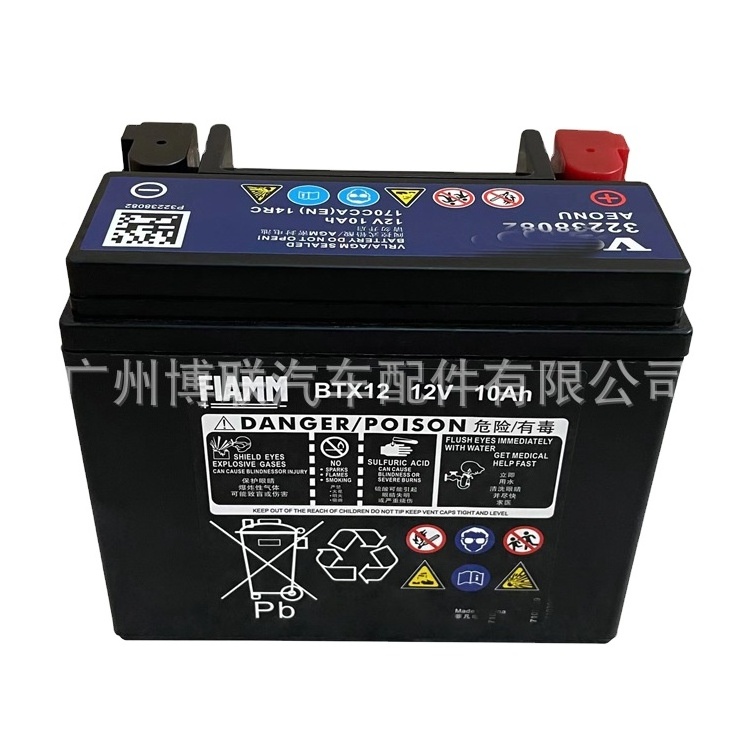 Wholesale Prices 32238082 Car Battery Auxiliary Battery Genuine 12V For Volvo S60 S80 S90 XC60 V40 V60 V70 31358957