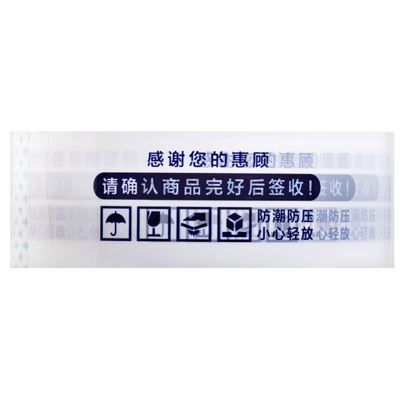 customize  Tape Packing  Bopp Custom Branded Logo Printed Tape Packing Bopp Adhesive Transparent Tape